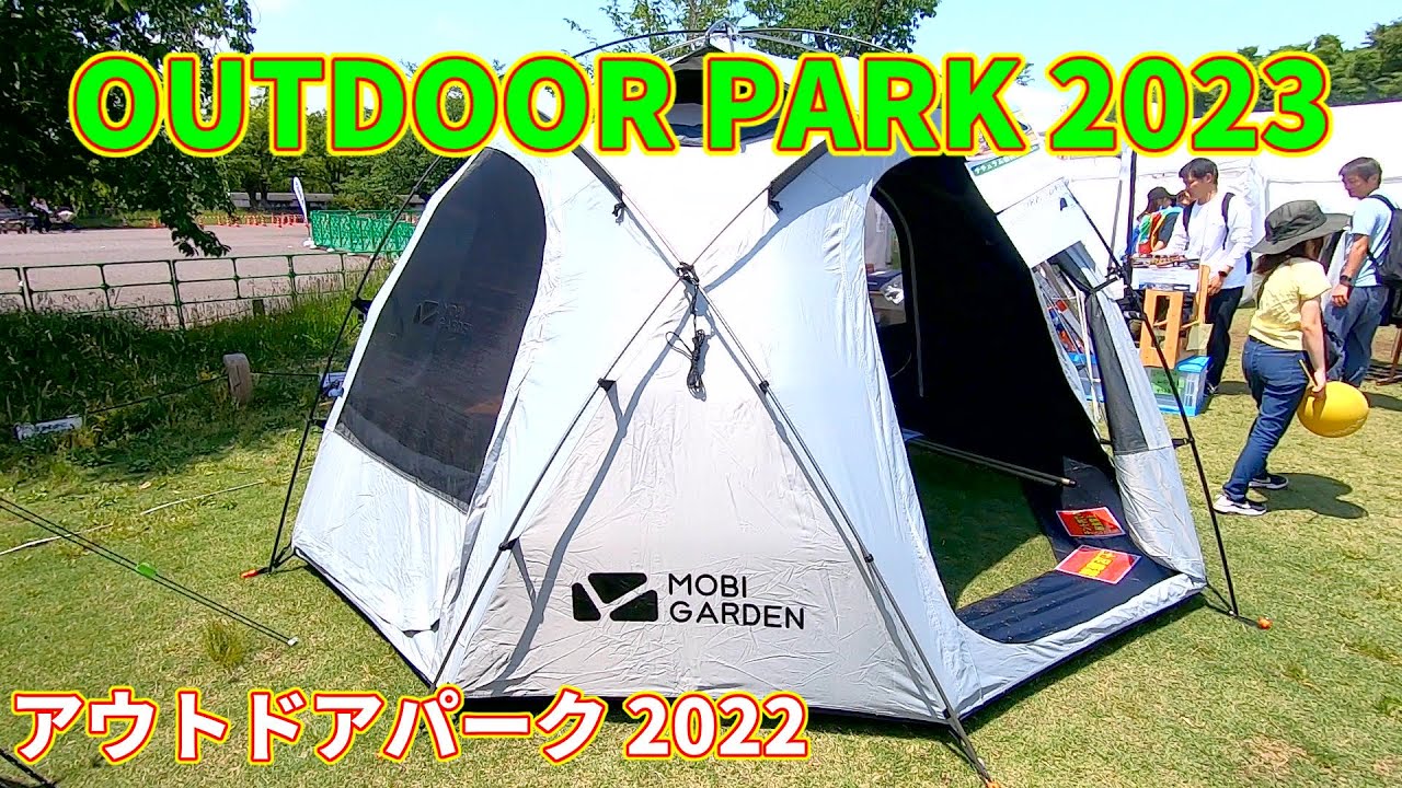 OUTDOOR PARK 2023】MOBI GARDEN ROYAL CASTLE（モビガーデン ロイヤル