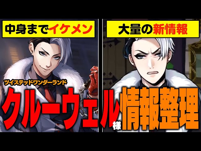 The resolution has skyrocketed!? A summary of information revealed