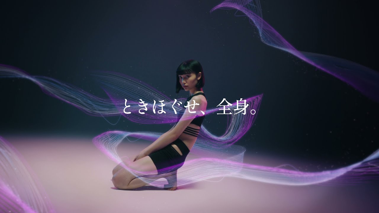 デンキバリブラシ®2.0+ボディ「ときほぐせ、全身。」篇 (30秒TVCM