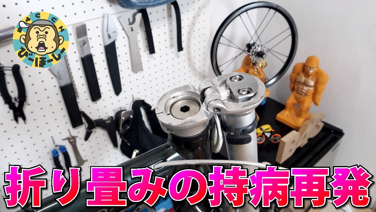 Here's why folding bicycles are prone to breakage. Regular