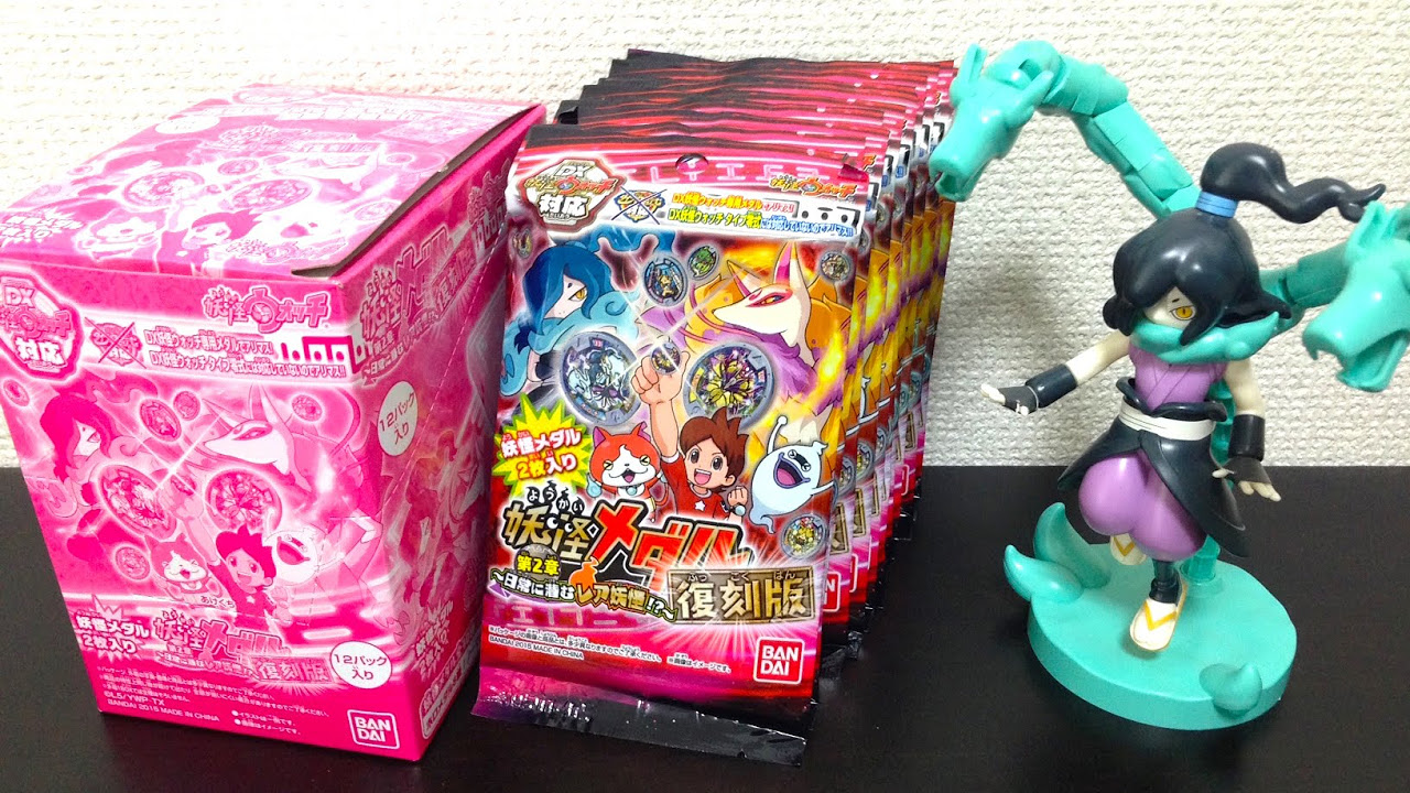 Will there be a SP Holo release!? Yo-kai Watch Yo-kai Medal