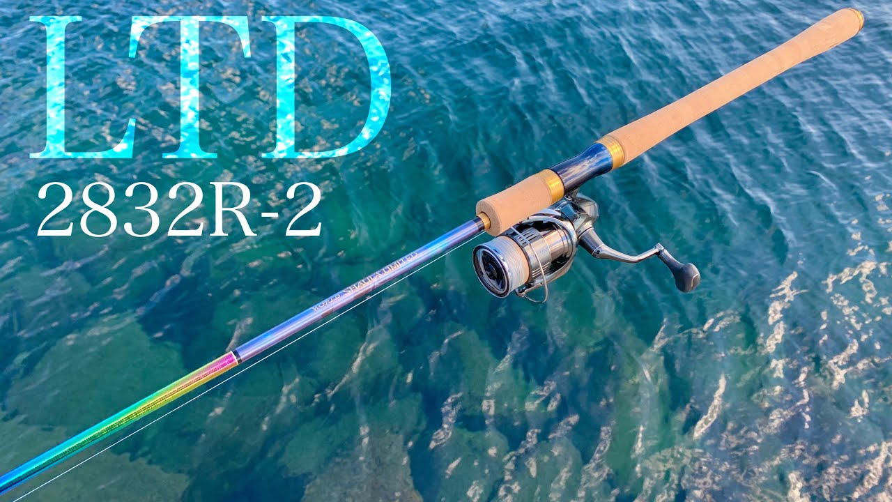 は…？これマジで凄いぞ!!!!!?【ワールドシャウラリミテッド2832R-2