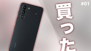 ZTE] Unboxing the nubia S 5G [I bought it, Part 1] - YouTube