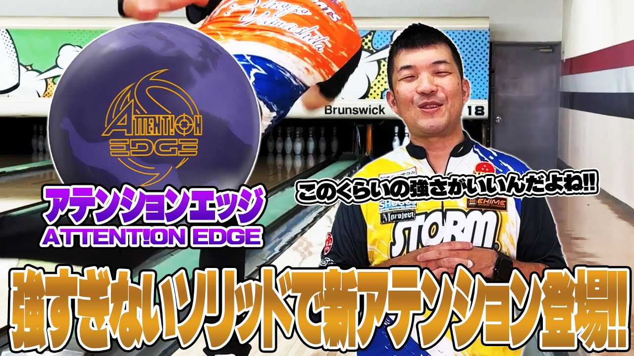 The perfect balance of transition, progression, and music