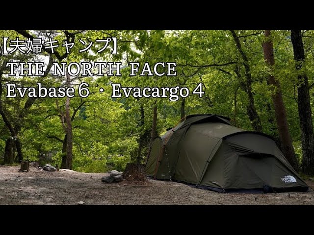 Riverside camping】New Tents The North Face Tent Everbase 6 and
