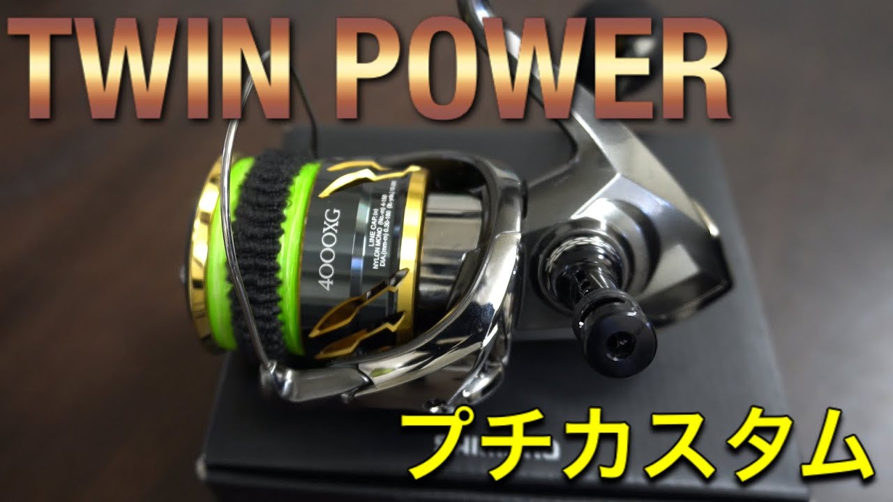 20 Twin Power handle knob replacement - YouTube