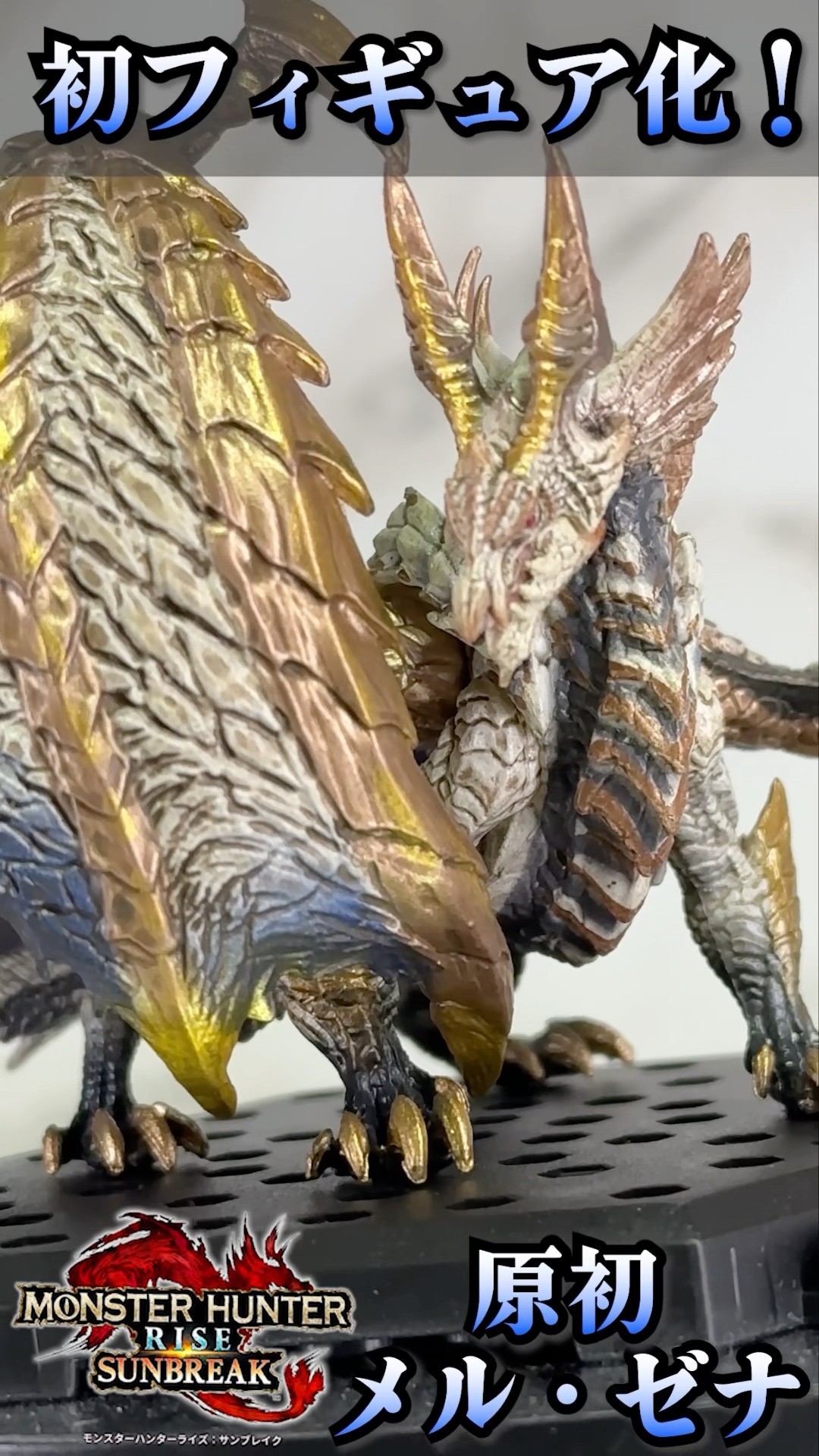 原初メル・ゼナのフィギュアがヤバい！【CFBスタンダードモデルplus