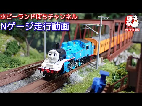 Nゲージ走行動画 TOMIX 97932 特別企画品 大井川鐵道 きかんしゃ