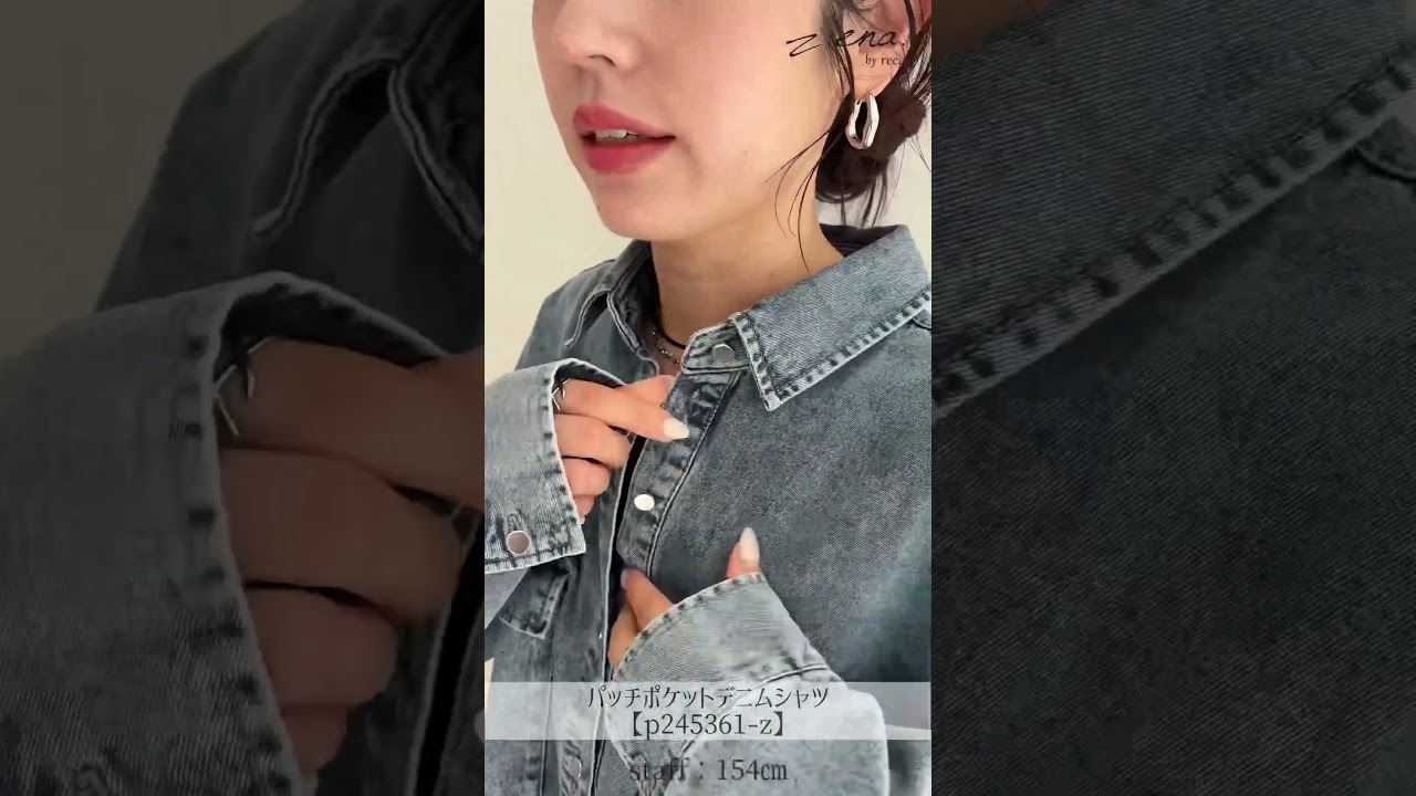 パッチポケットデニムシャツ【p245361-z】宅配便送料無料/宅配便発送