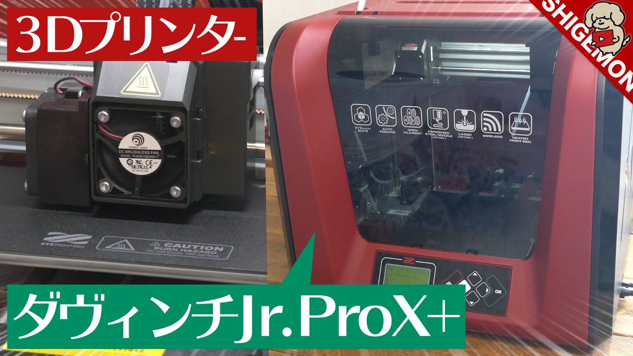 3D printer capable of metal filament modeling and laser engraving