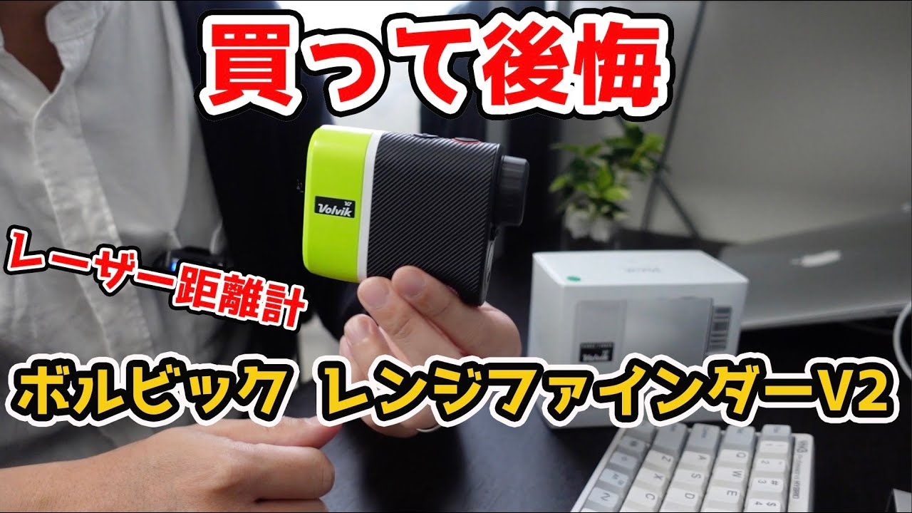 Sad News] A Real Splurge. Why I Regret Buying the Volvic