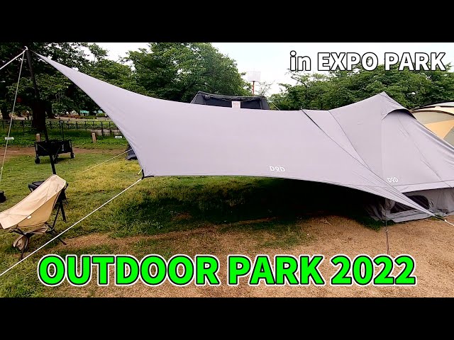 OUTDOOR PARK 2022】DOD（ディーオーディー）oh my lonely night it
