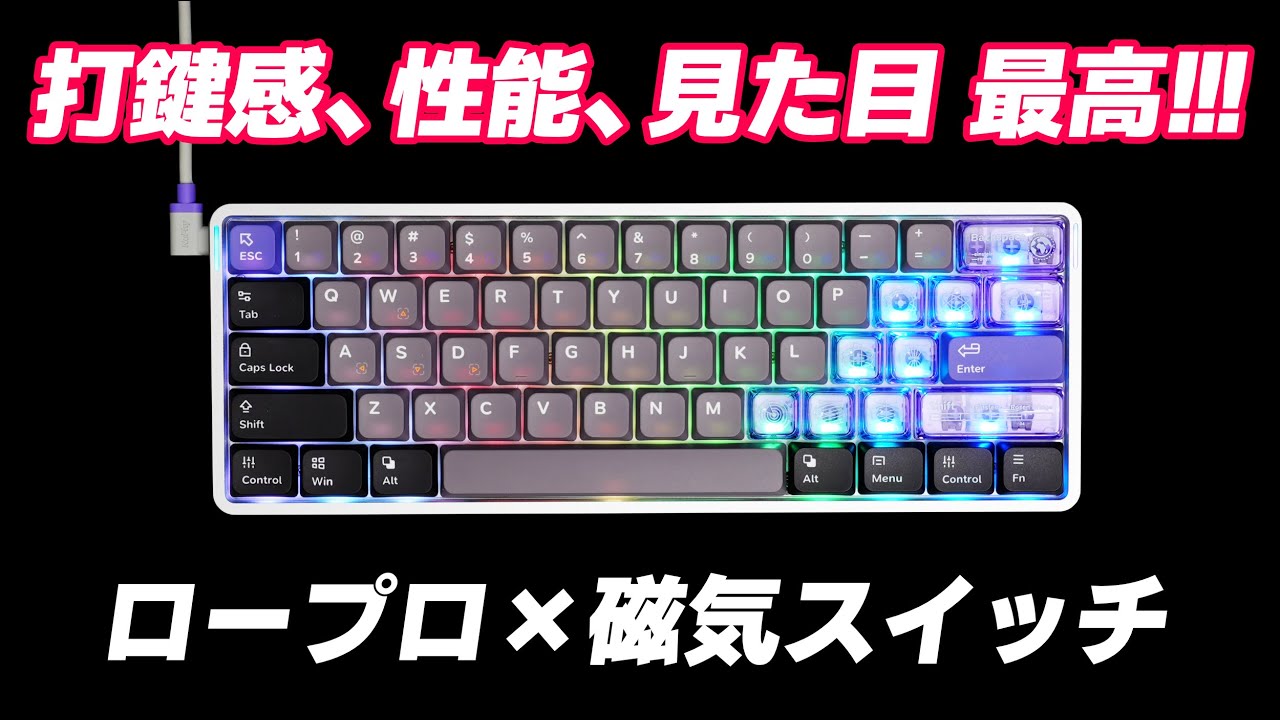 NuPhy Air60 HE : Magnetic Switch Gaming HE Keyboard Review - YouTube