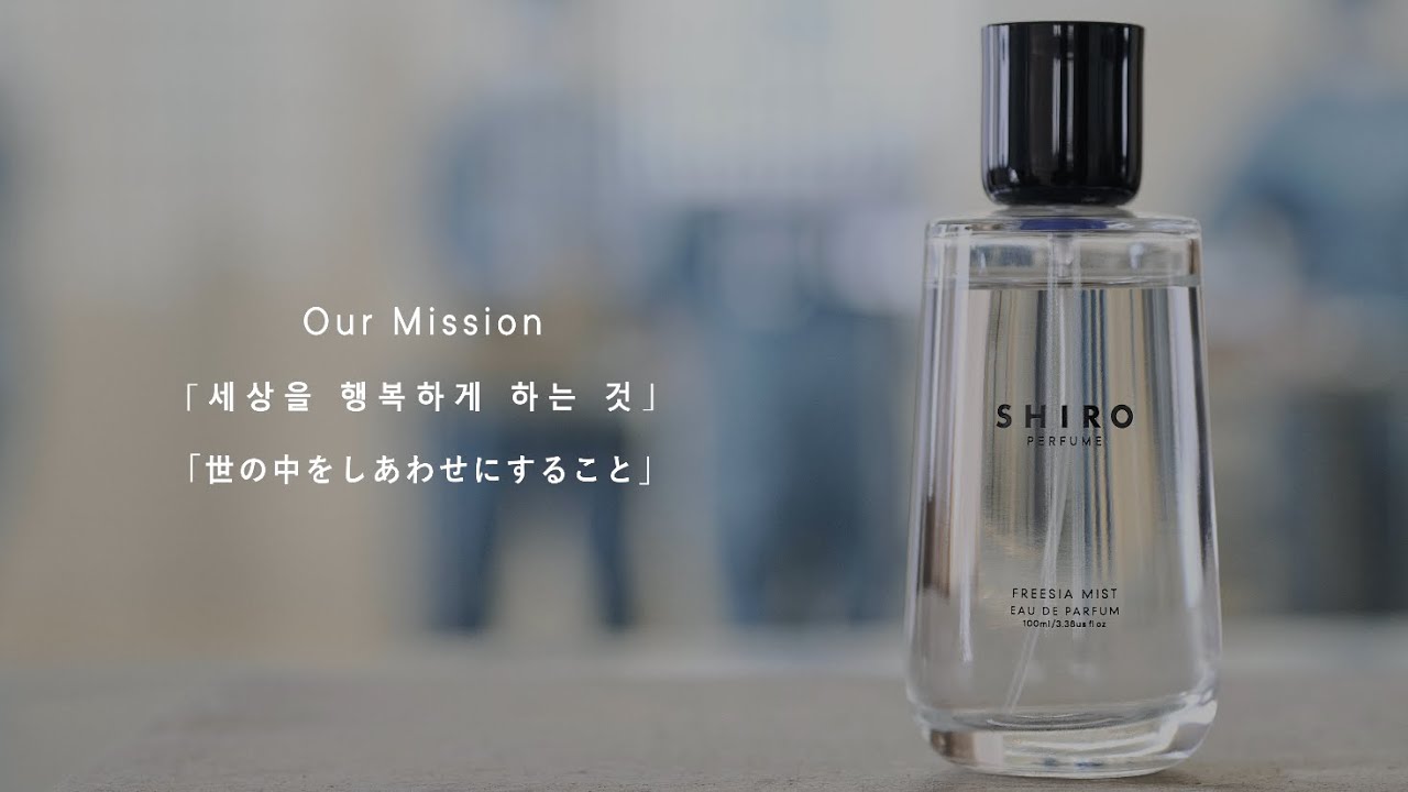 SHIROが韓国・聖水に新店舗 限定の香り＆“ハーブブレンダーラボ”が登場