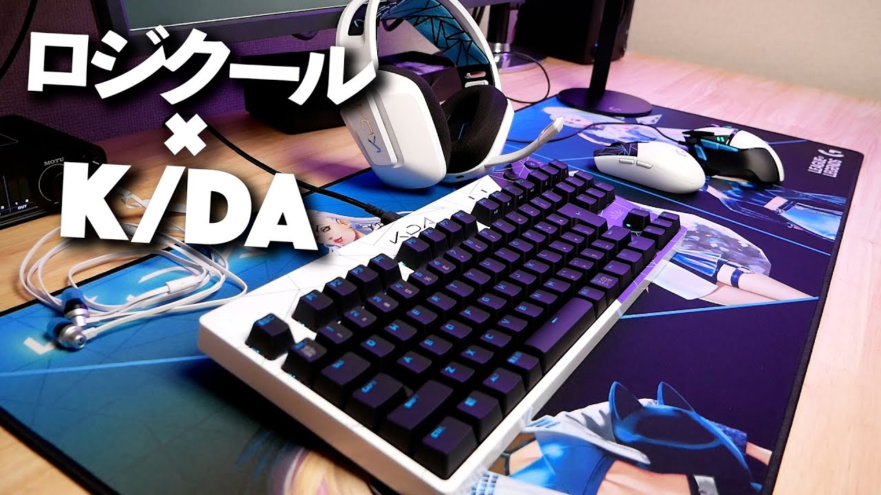 LoL] Unboxing all six gaming devices created in collaboration