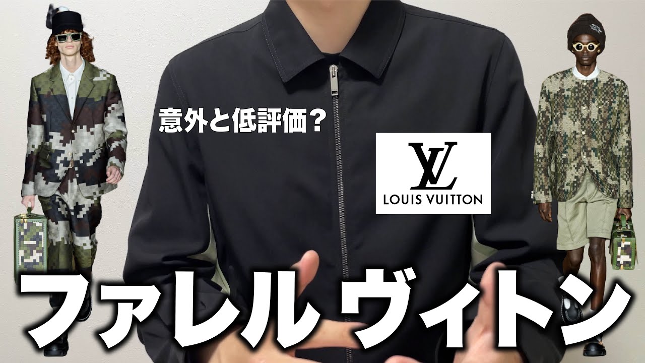 Pharrell Williams makes his debut! About the much talked about