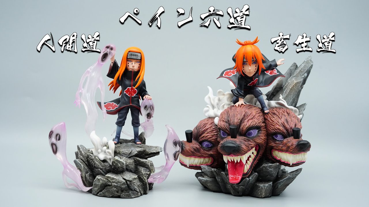 ☆NARUTO Figures/ナルト フィギュア/火影忍者手辦☆ペイン六道 畜生道