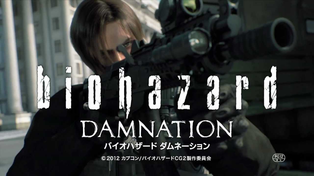 10/27公開 『バイオハザード ダムネーション』テレビCM - YouTube