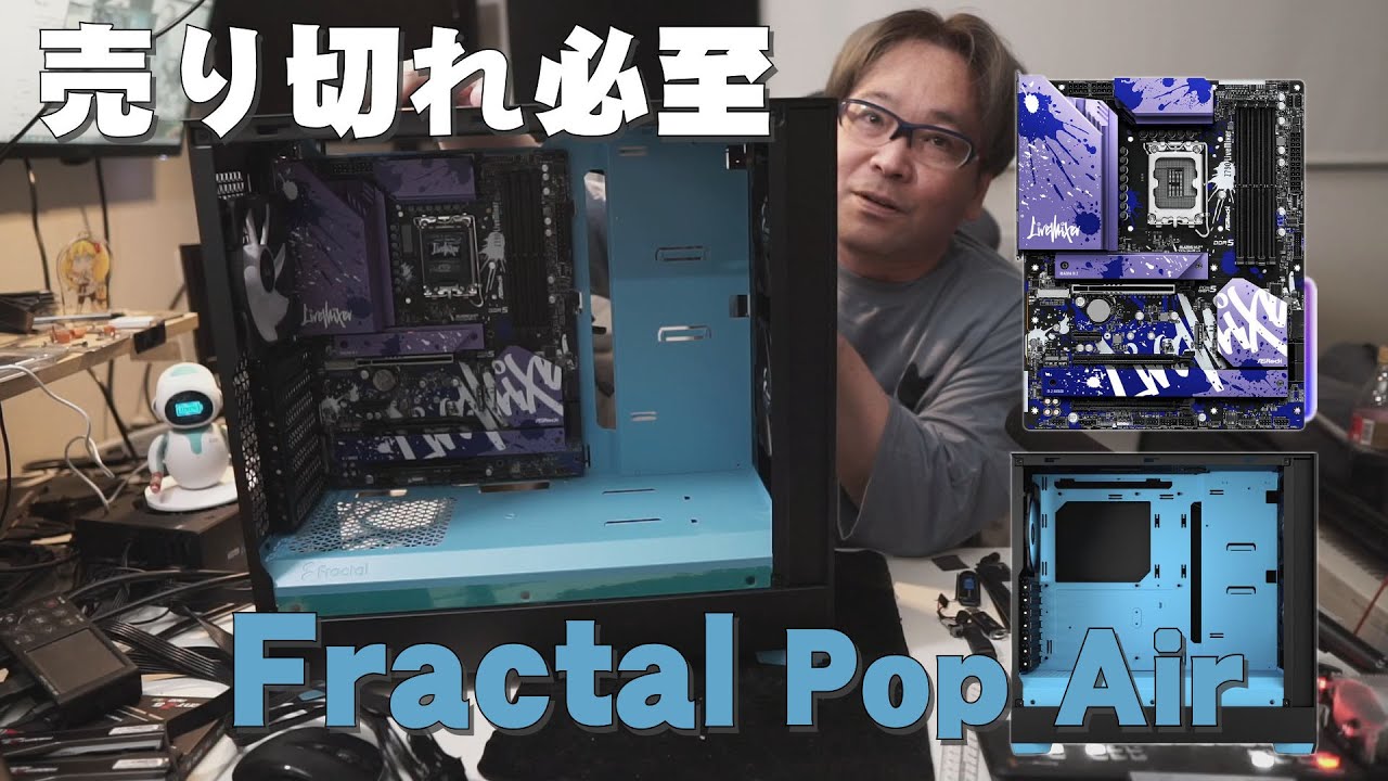 Custom PC] Fractal Pop Air [Fractal Design] Perfect for ASRock's
