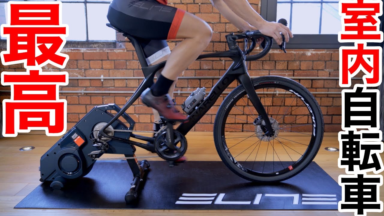 エリート・ホームトレーナーガイド「どのホームトレーナーを選べばいい