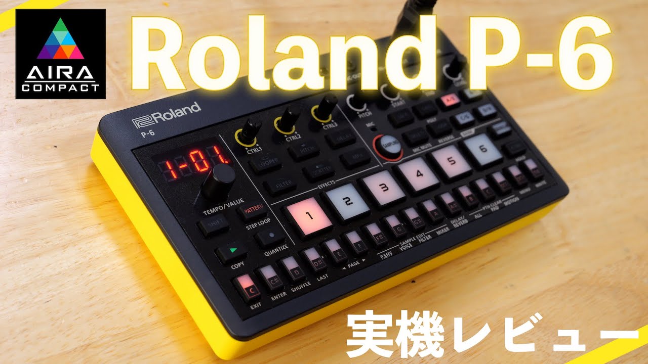 Roland AIRA COMPACT P-6 登場！ポケットサイズのクリエイティブ