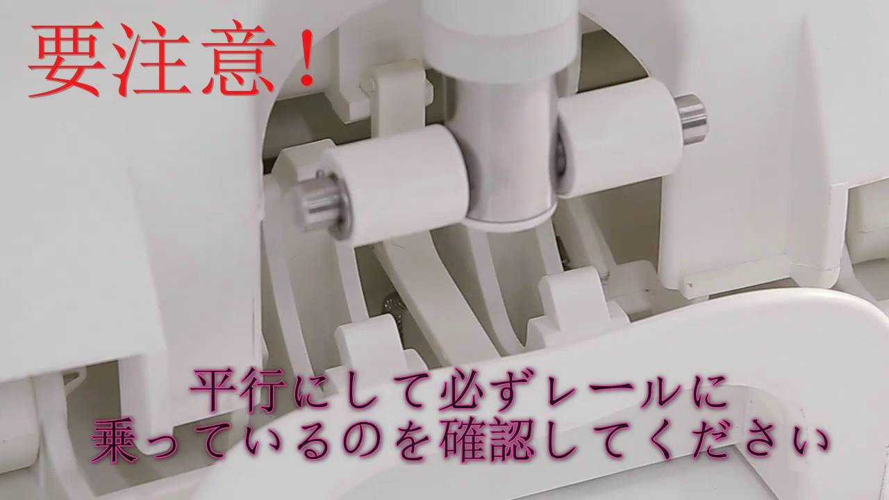 簡易型入浴補助リフト取扱い説明 - YouTube