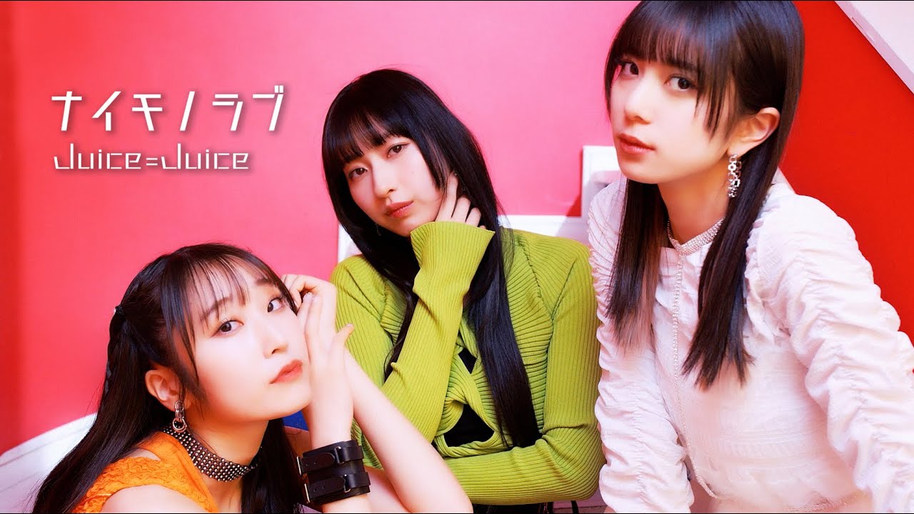 2024/4/23（火）ゲスト：Juice=Juice - FM大阪 85.1