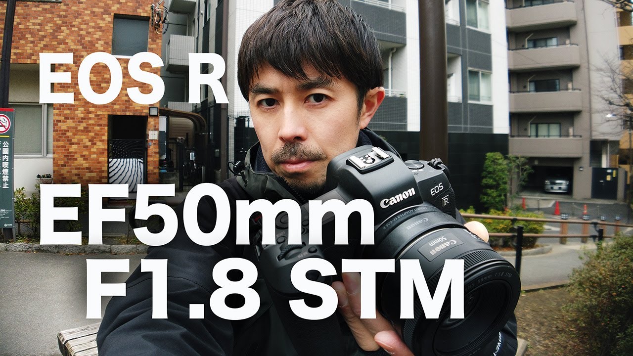 Canon ミラーレス一眼 EOS R使用】EF50mm F1.8 STM 撮影作品例【50mm
