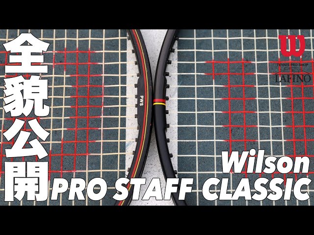 ウイルソン】プロスタッフ『クラシック』2026年モデル全貌公開