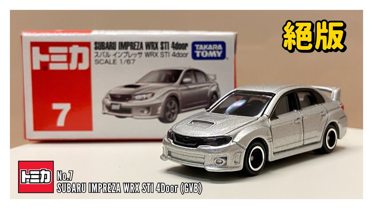 絕版 Tomica No.7 Subaru Impreza WRX STi 4Door (GVB) | 開封影片