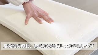 コンフォートピュディー: まくら｜東洋羽毛公式通販サイト【公式】