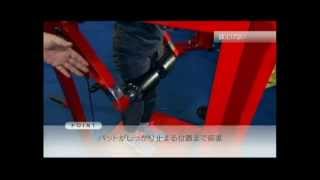 膝上げ訓（鍛錬マシン/コンディショニングラインシリーズ）