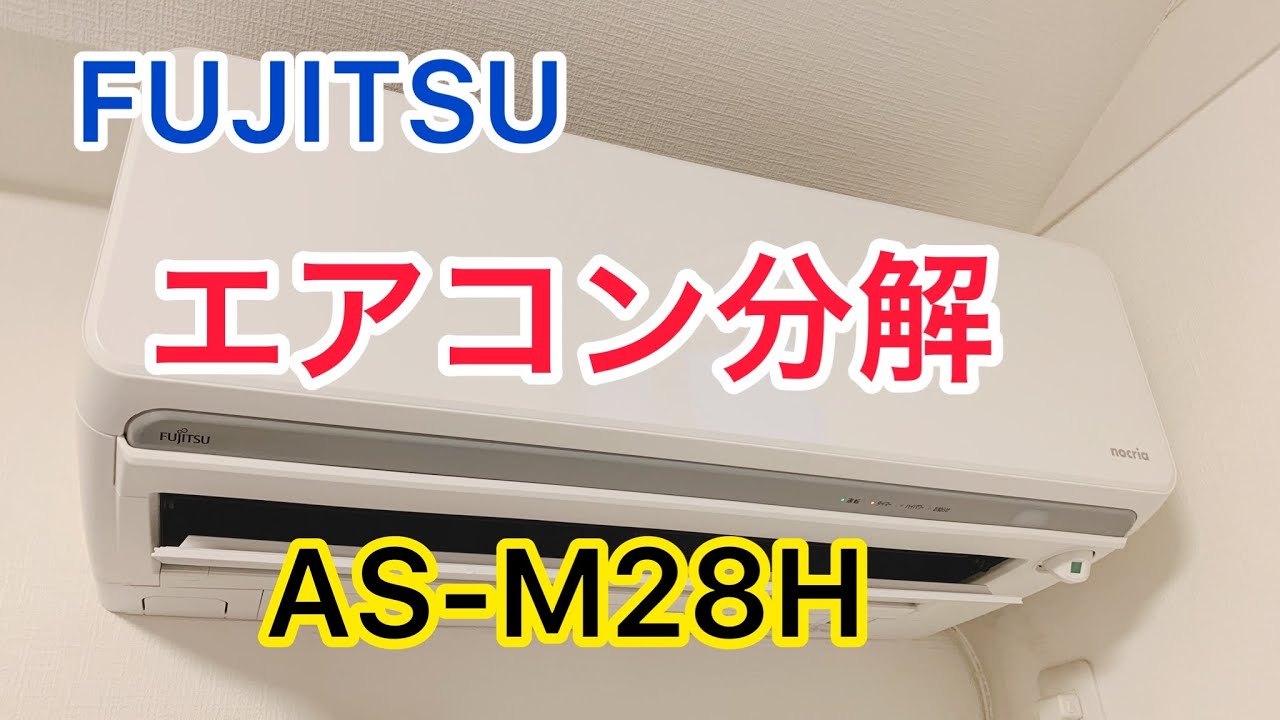 Air conditioner disassembly and cleaning [Cleaning business