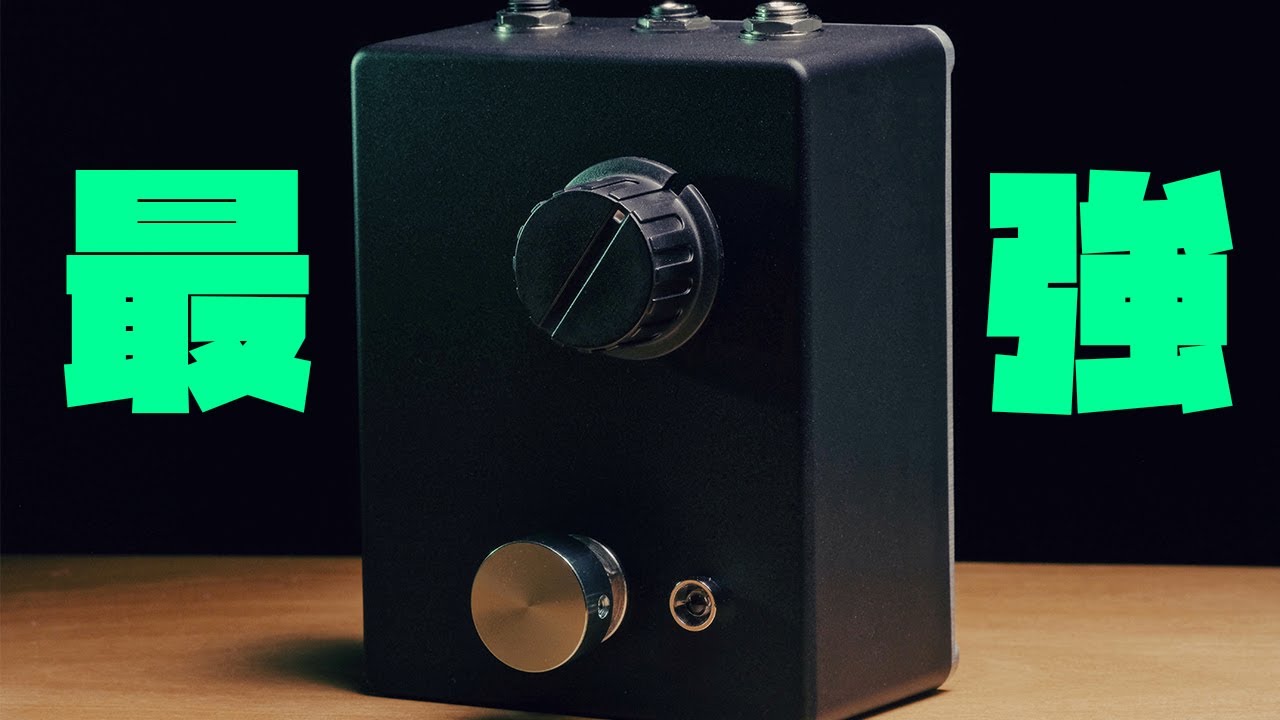 The Strongest] I've created an incredible effect pedal