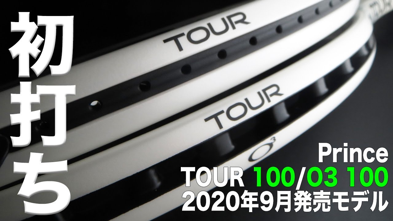 Fukky'sインプレ】Prince 新『TOUR100/03 100』初打ち！！ - YouTube