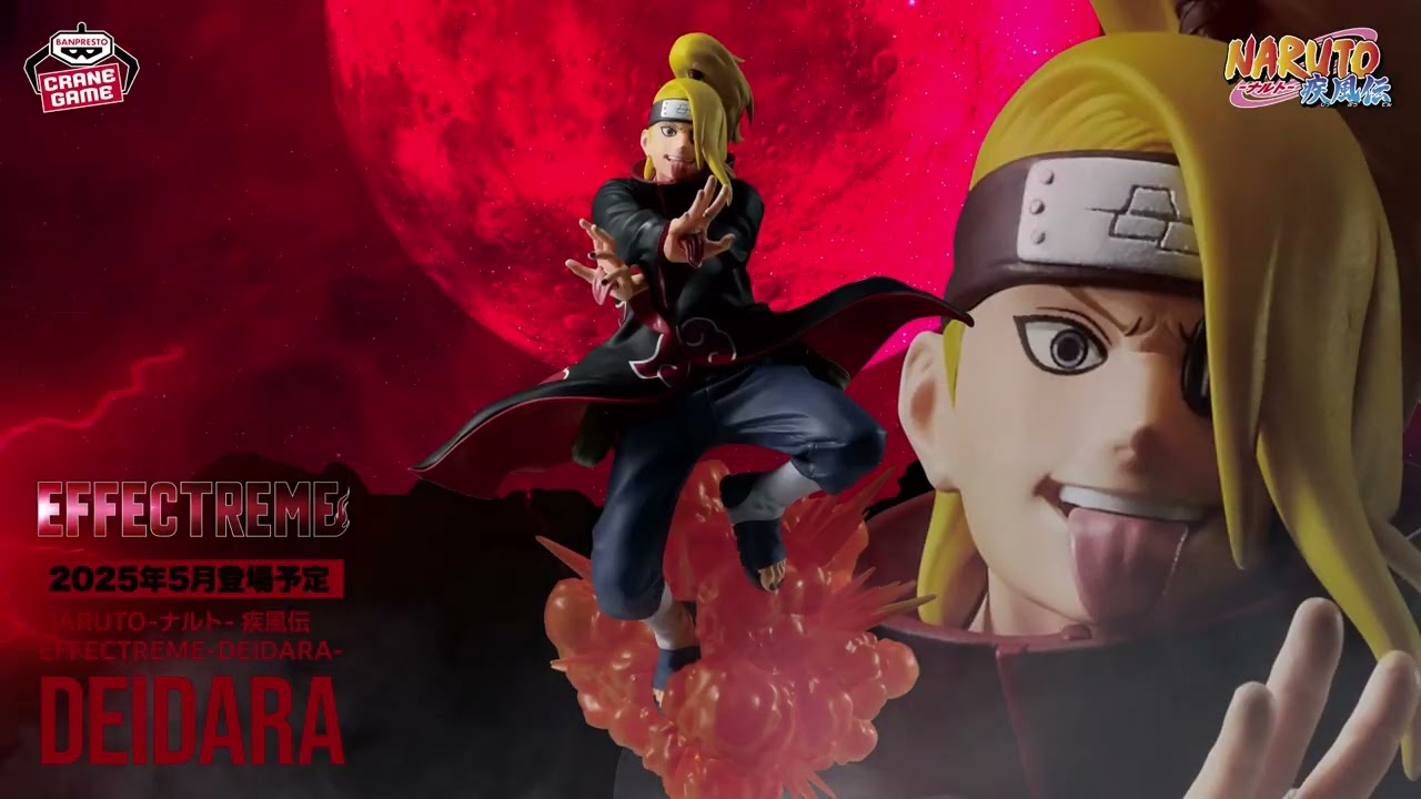 NARUTO-ナルト- 疾風伝 EFFECTREME-UCHIHA ITACHI-Ⅱ｜商品情報