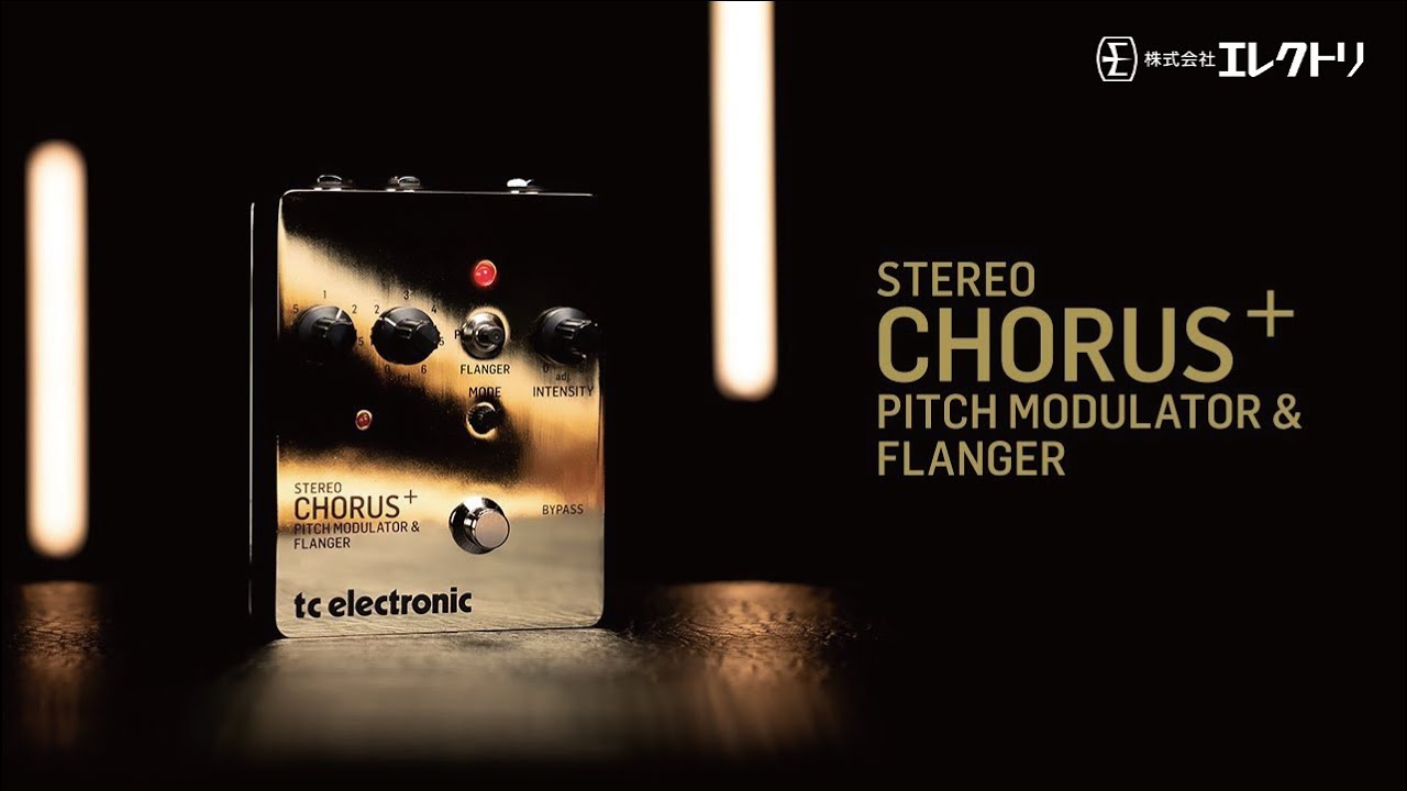 日本語字幕】TC Electronic SCF GOLD SE ~ 限定生産ゴールドクロム