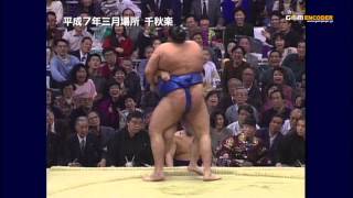 貴乃花vs曙 (平成7年三月場所) - YouTube