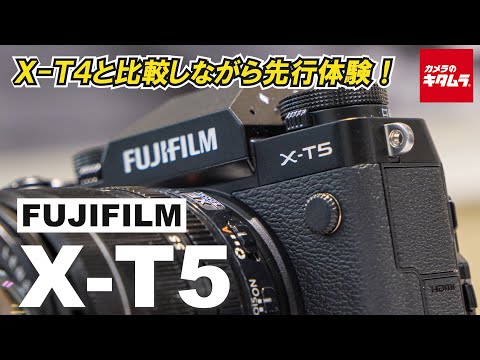 フジフイルム X-T5 XF18-55mm レンズキット ブラック | ミラーレス一眼