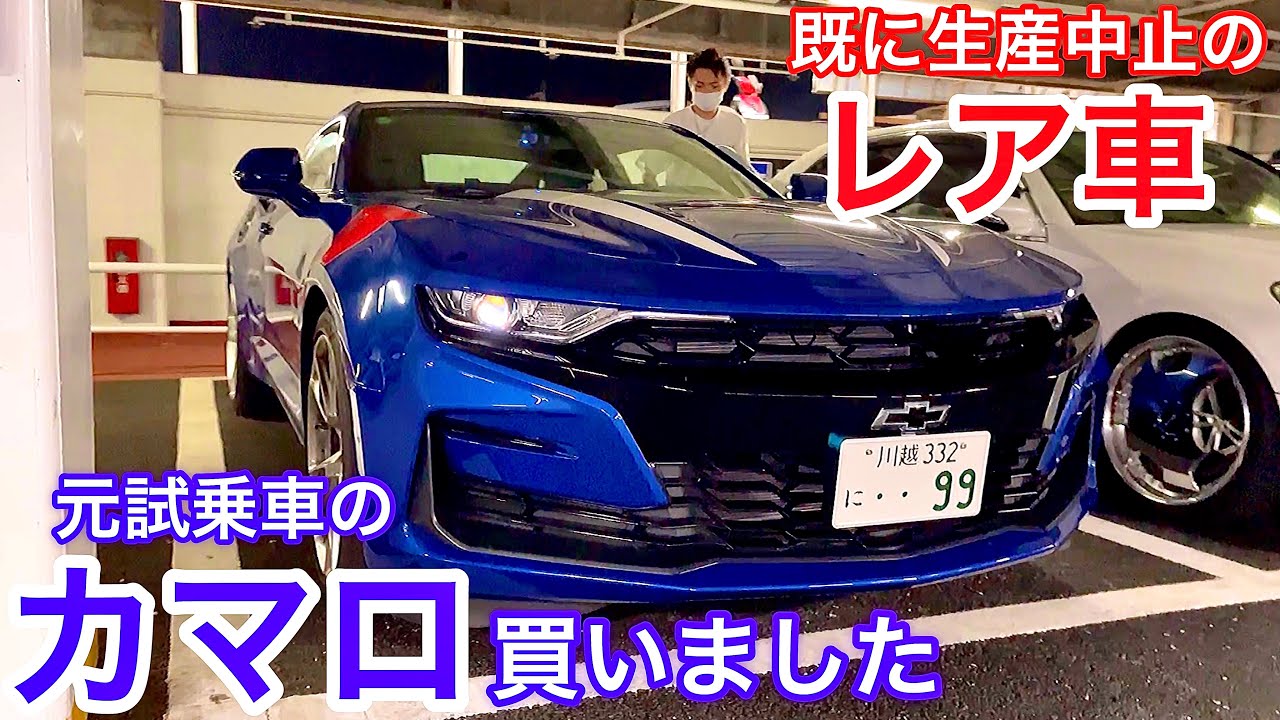 Former test drive vehicle] A rare model no longer in production