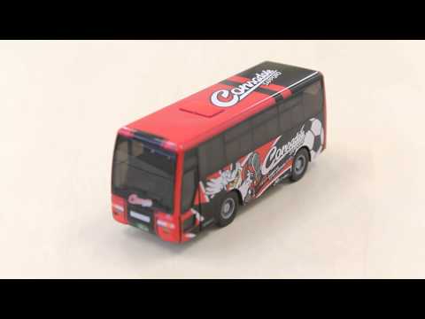 ジェイ・アール北海道バス オリジナルサウンドバス「コンサドーレ札幌