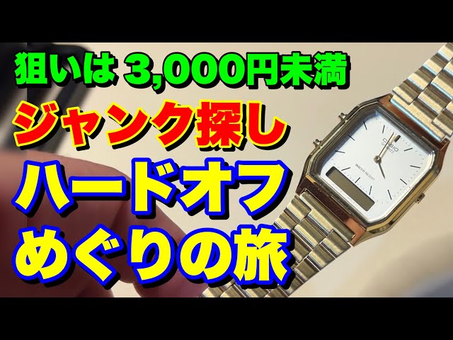 A watch that works with just one sticker?! The reason this 1,000