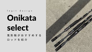 WILD SIDE | LEGIT DESIGN