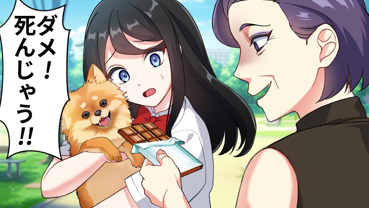 The fate of an annoying woman who tries to force her dog to eat