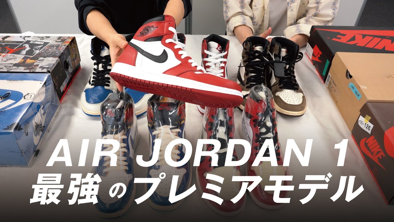 Must-See for Nike Enthusiasts] A huge collection of premium Nike