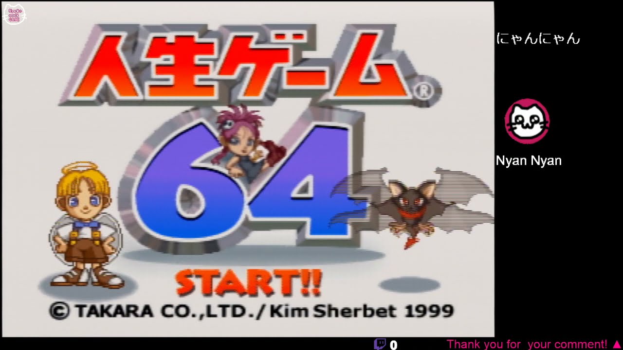 1)人生ゲーム64 (N64) - YouTube