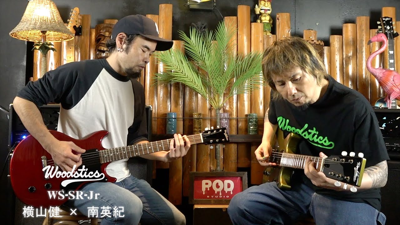 Woodstics Guitar and Skate Brand Kenyokoyama 横山健 世田谷区 北沢