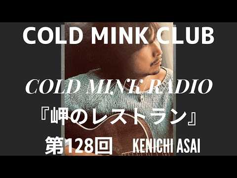 浅井健一 - YouTube