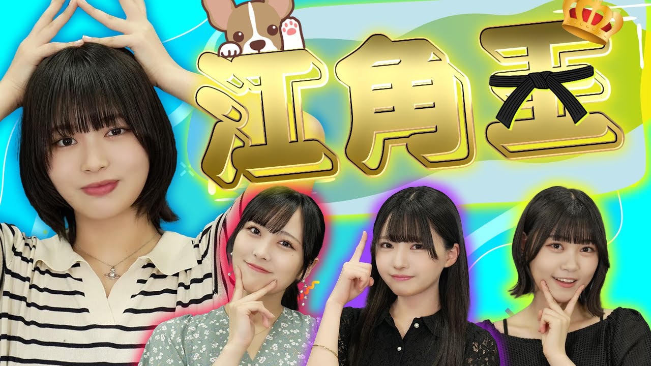 ニアジョイ 村山優香さん ビブスタオルセット 感謝の気持ちを伝える姉