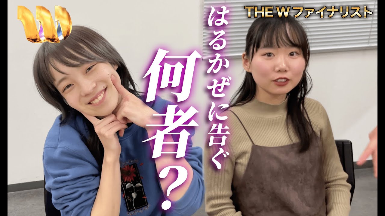 はる告ぐちゅーぶ byはるかぜに告ぐ - YouTube